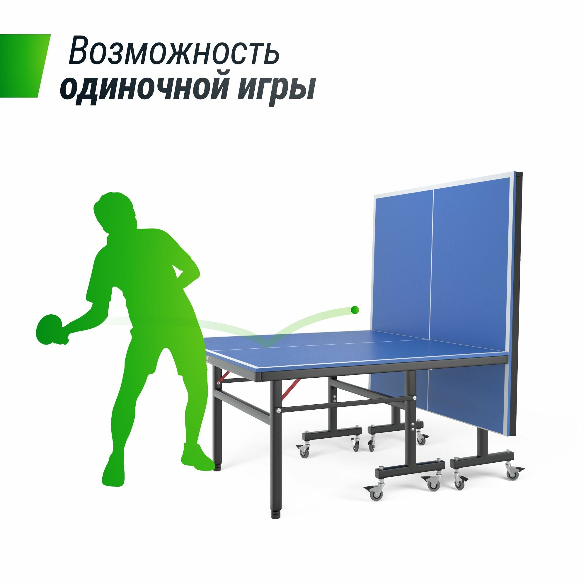 Теннисный стол складной всепогодный для игры в настольный теннис UNIX Line outdoor 14 mm SMC (Blue) полупрофессиональный спортивный с антибликовым покрытием (сетка, 2 ракетки, 3 мяча) UNIXLINE