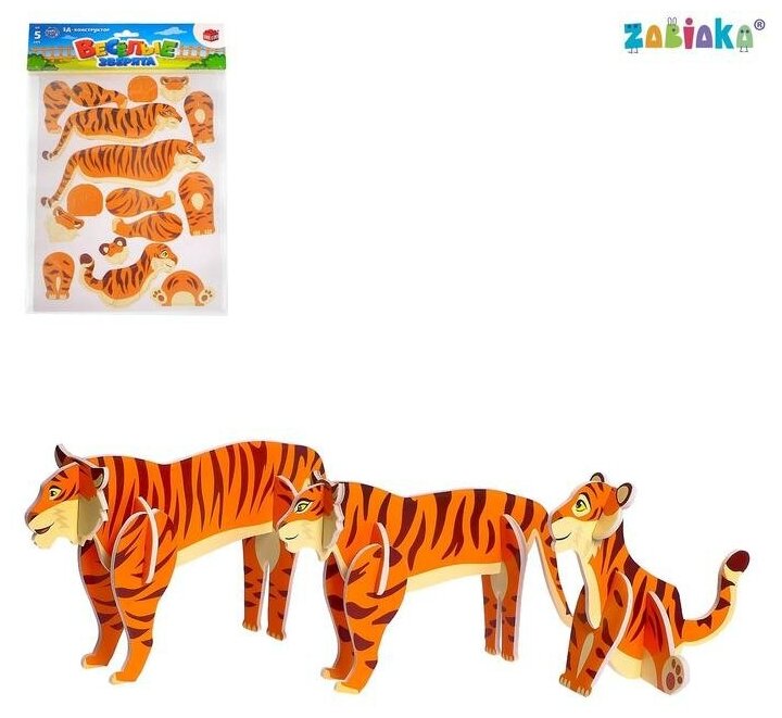UNICON 3D конструктор «Весёлые зверята, тигры»