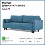 Диван-кровать NRAVA Glen 2130х920х880 - изображение