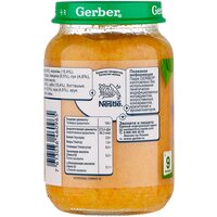 Лучшие Детское пюре Gerber