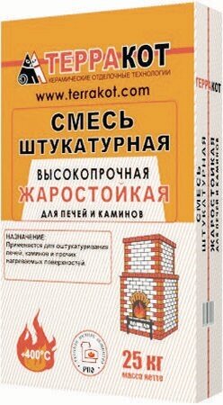 Терракот раствор штукатурный огнеупорный для печей и каминов (25кг) / TERRAKOT смесь штукатурная жаростойкая высокопрочная для печей и каминов (25кг)