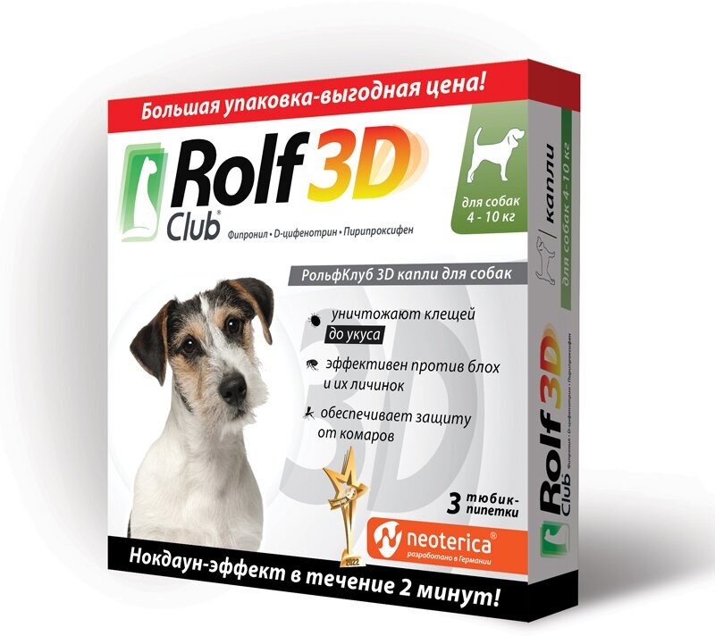 RolfСlub капли от блох и клещей 3D инсектоакарицидные для домашних животных