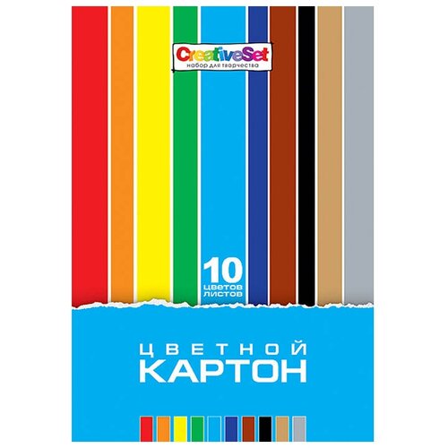 Цветной картон Creative Set Hatber, A4, 10 л., 10 цв. 10 л.