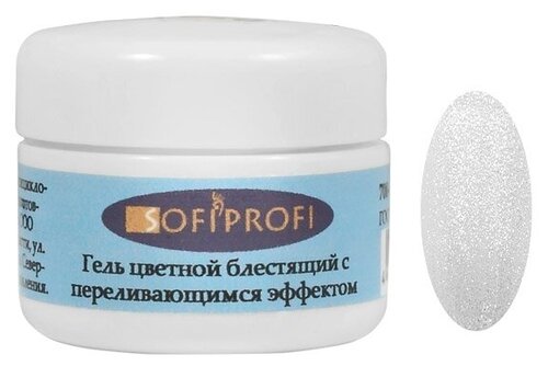 Sofiprofi краска гелевая блестящая с переливающимся эффектом, 5 г