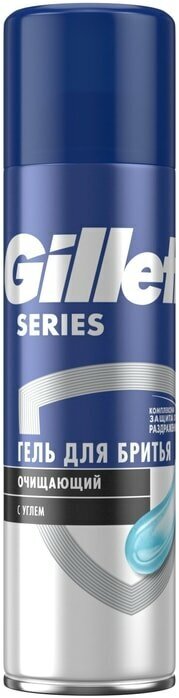 Гель для бритья Gillette Series очищающий с углем 200мл