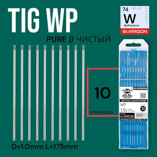 tig collet collet body tig welding parts for wp 9 wp 20 wp 25 Вольфрамовые сварочные электроды для аргонодуговой сварки SVARGON TIG WP D1.0мм 10шт.