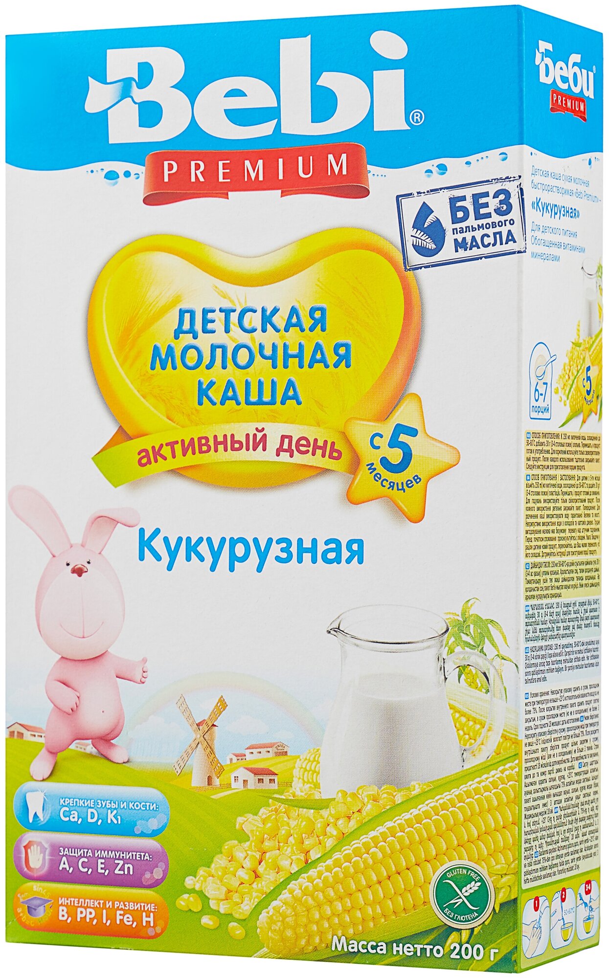 Каша молочная Bebi Premium Кукурузная с 5 мес. 200 г
