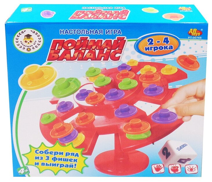 Игра настольная Abtoys Поймай баланс 27x6x27 см - фото №1