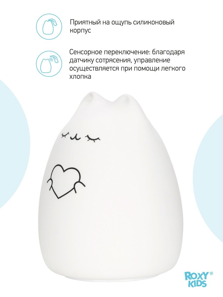Ночник Roxy Kids СosmoCat, силиконовый - фото №3