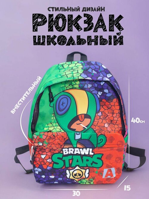 Рюкзак школьный для подростков портфель городской
