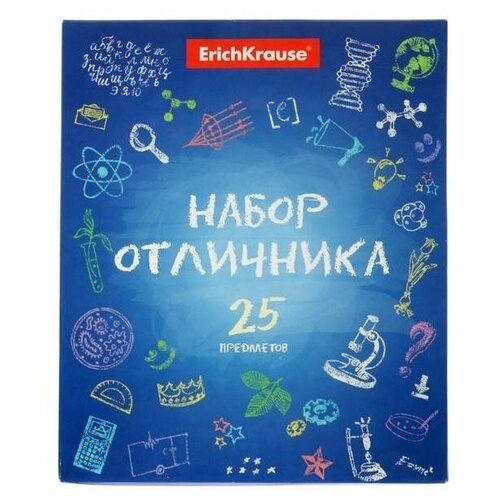 Набор отличника 25 предметов 50862