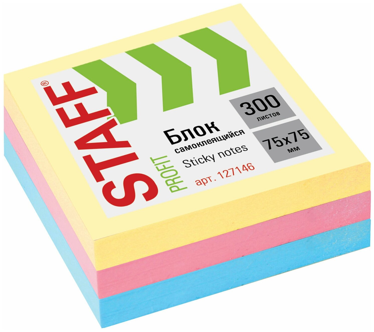 Блок самоклеящийся (стикеры) STAFF "PROFIT" 75х75мм, 300 листов, 3 цвета, 127146