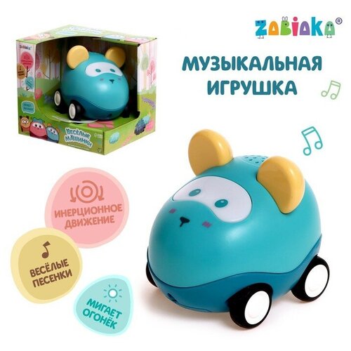 Музыкальная игрушка «Весёлые машинки», свет, цвет зелёный