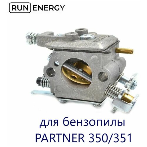 Карбюратор Run Energy для бензопилы PARTNER 350/351 41 1mm chainsaw cylinder and gasket piston assy spark plug grooved ball bearing kit for partner 350 partner 351 chainsaw parts