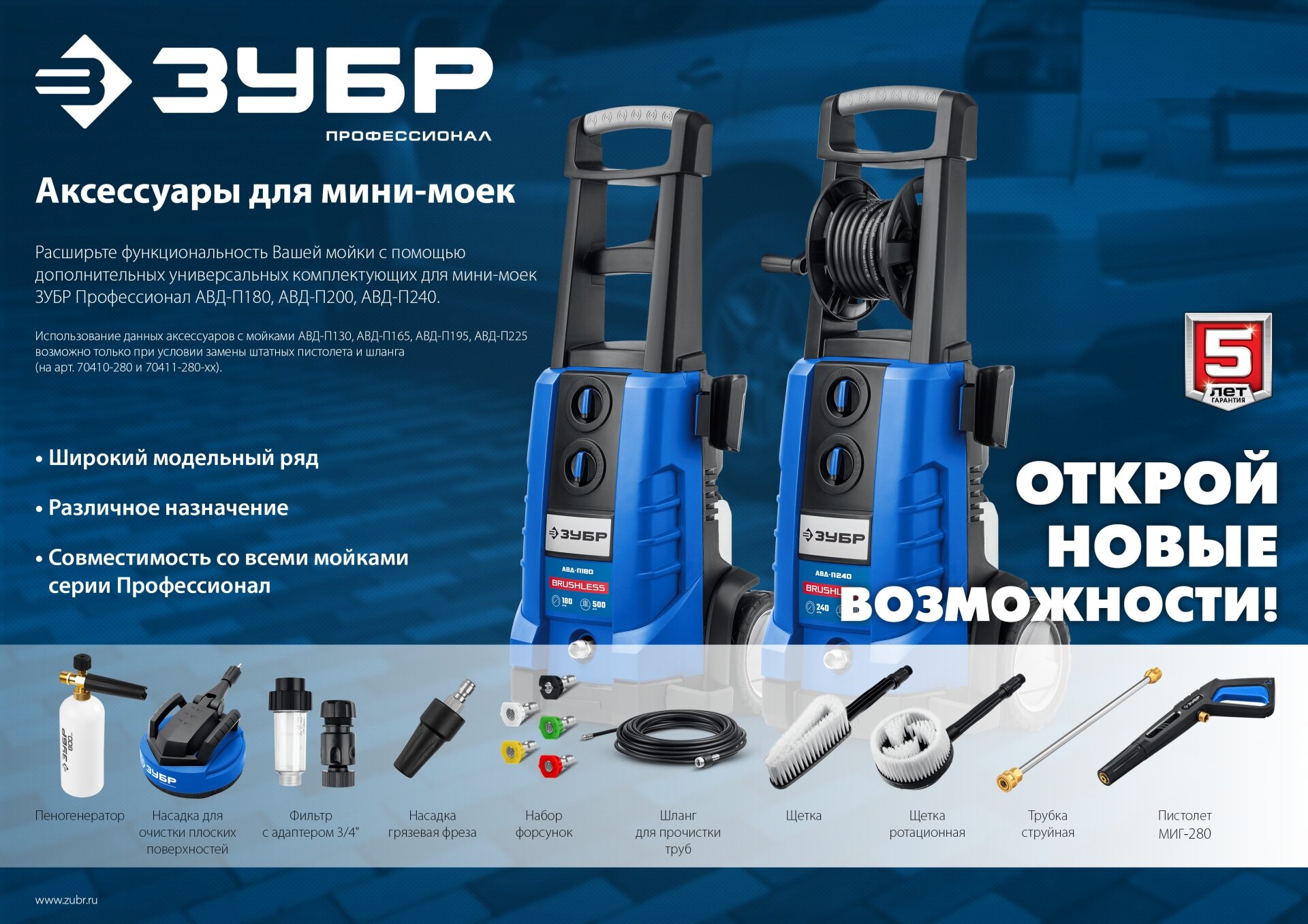 Фильтр ЗУБР - фото №13
