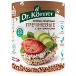 Хлебцы гречневые Dr. Korner с витаминами 100 г - изображение