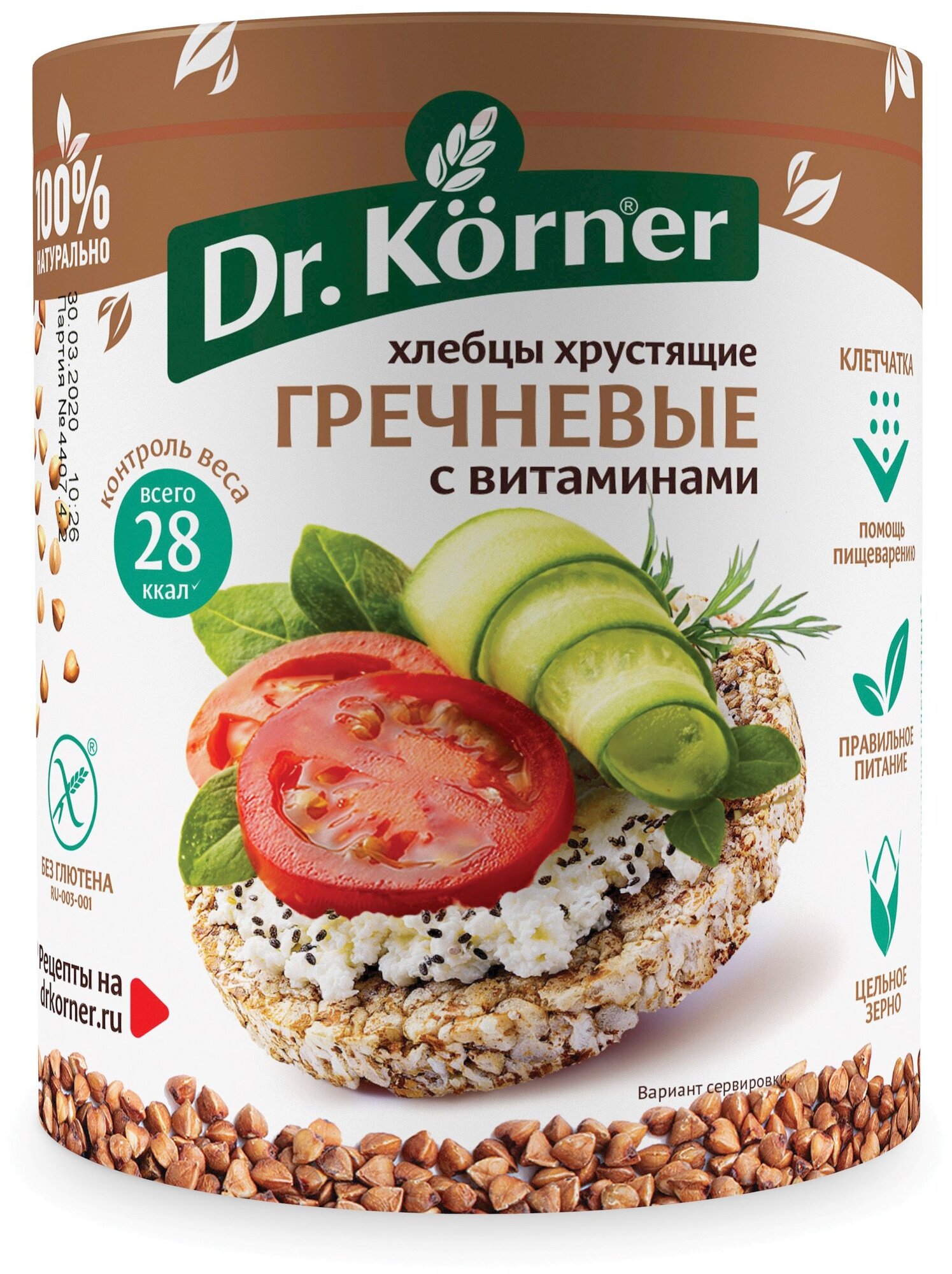 Хлебцы Dr.Korner "Гречневые с витаминами", 100 г