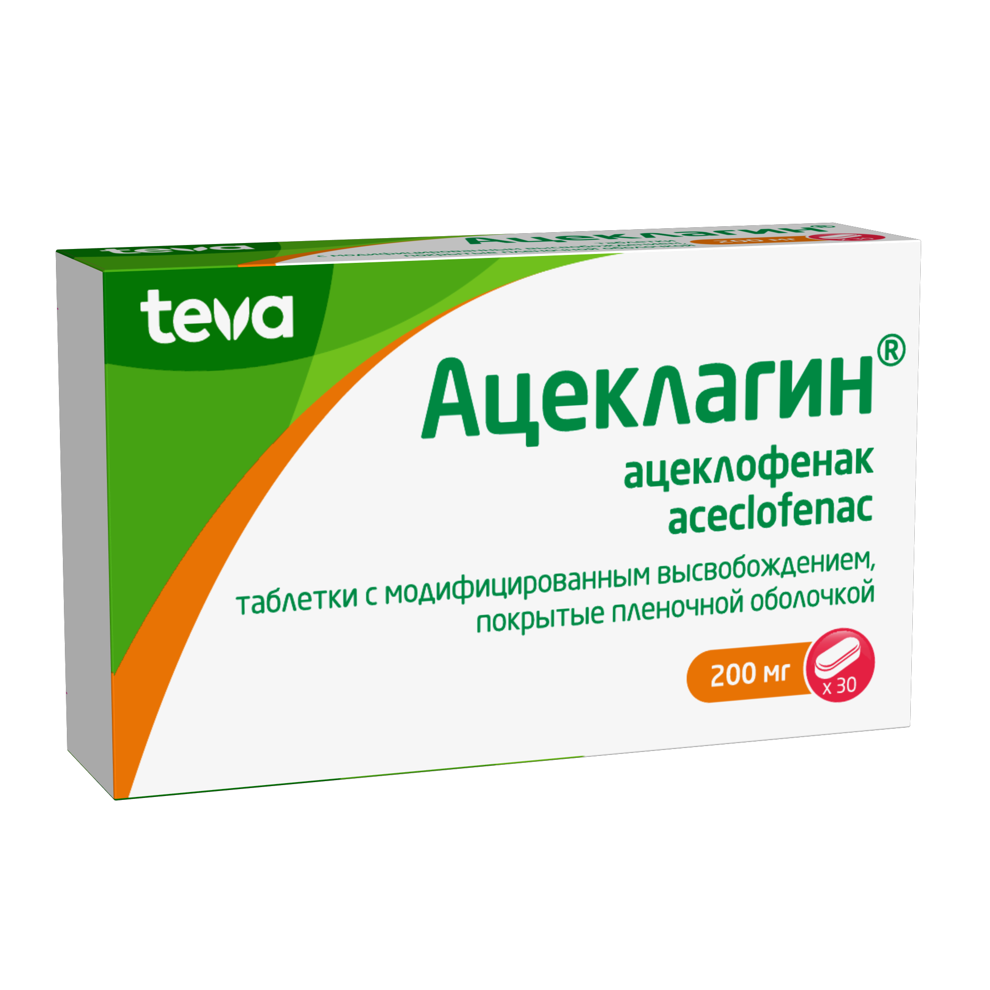 Ацеклагин таб. модиф. высвоб. п/о плен., 200 мг, 30 шт.