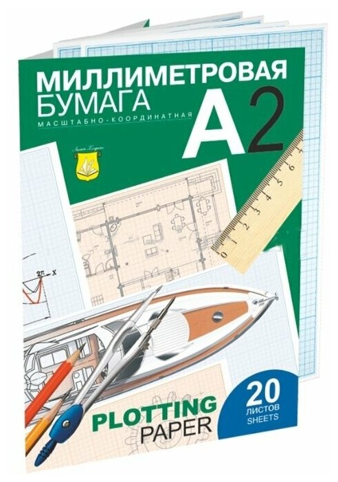 Папка Лилия Холдинг 59.4 х 42 см 40 г/м² 20 л.