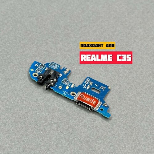 Нижняя плата для REALME C35 (RMX3511) системный разъем / разъем гарнитуры / микрофон