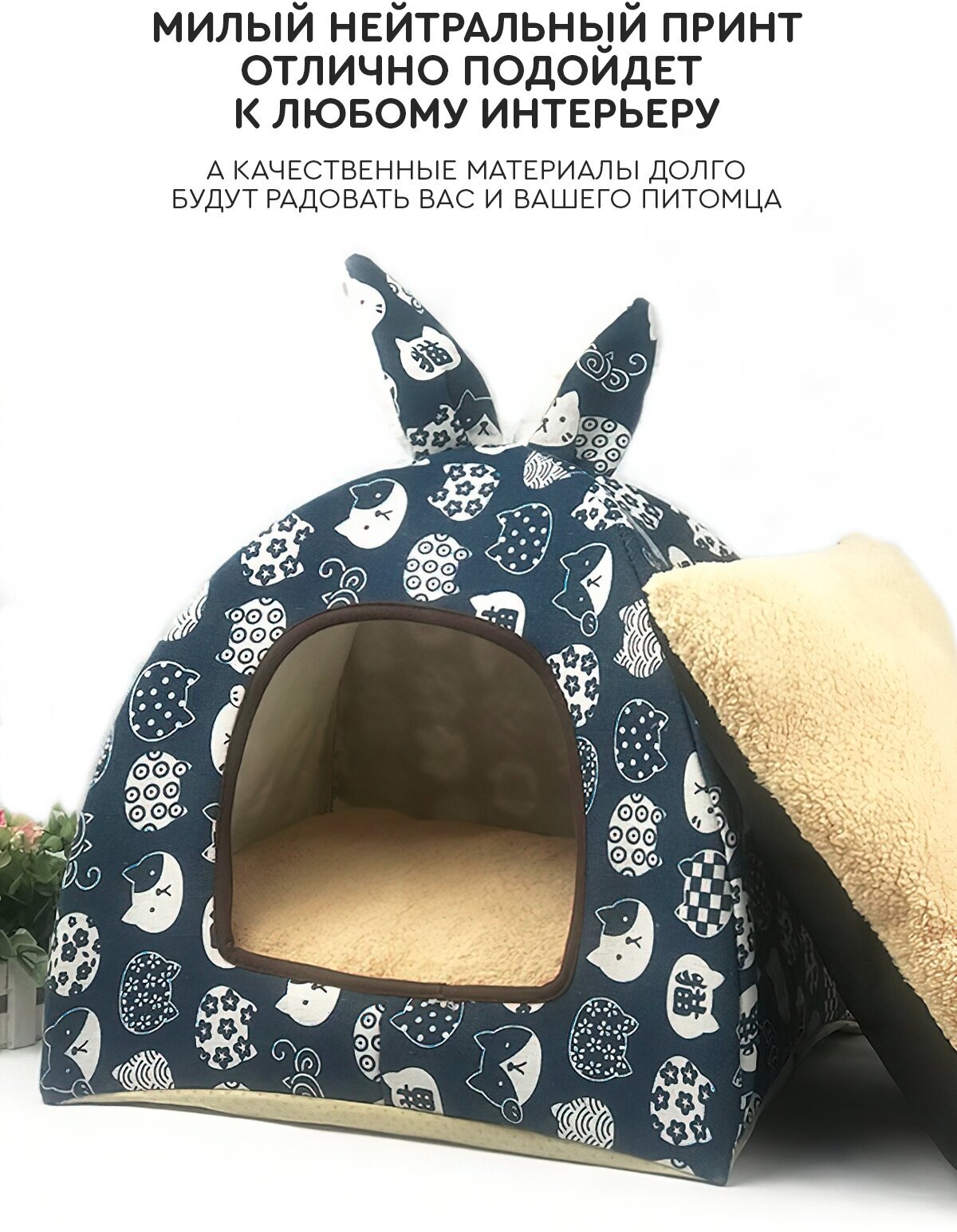Лежанка для кошек (30х30х35 см, синяя) Hans&Helma подушка кровать для кота котятам мягкая мелких пород животных домик для собак зима лето - фотография № 5