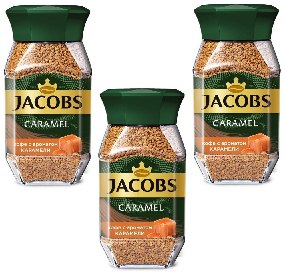 Кофе растворимый Jacobs Caramel с ароматом карамели, стеклянная банка 95 г 3 шт - фотография № 6