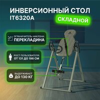 Механический инверсионный стол DFC IT6320A черный