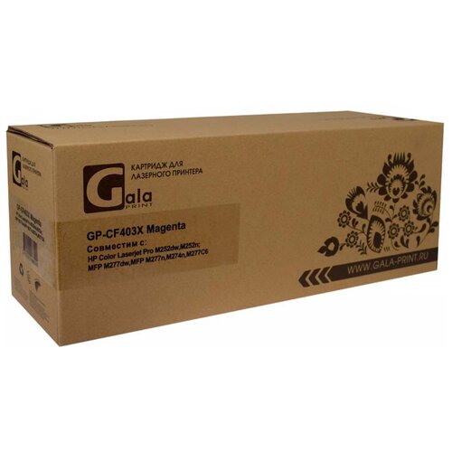 GalaPrint GP-CF403X, 2300 стр, пурпурный картридж galaprint gp 406054m 2300 стр пурпурный
