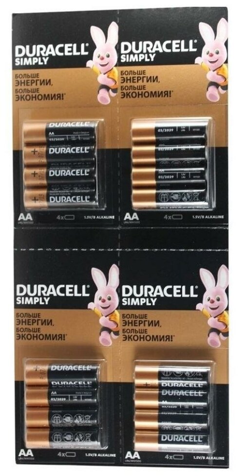 Батарейки Duracell LR6 Simply MN1500 4x4 BL16 отрывные