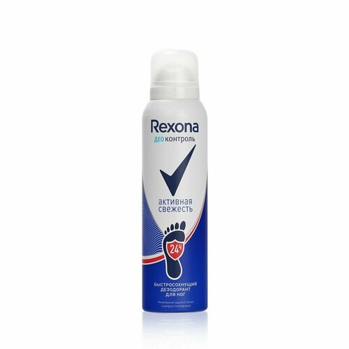 Дезодорант для ног Rexona ДЕОконтроль  Активная Свежесть 150мл дезодорант антиперспирант rexona деоконтроль активная свежесть 150 мл