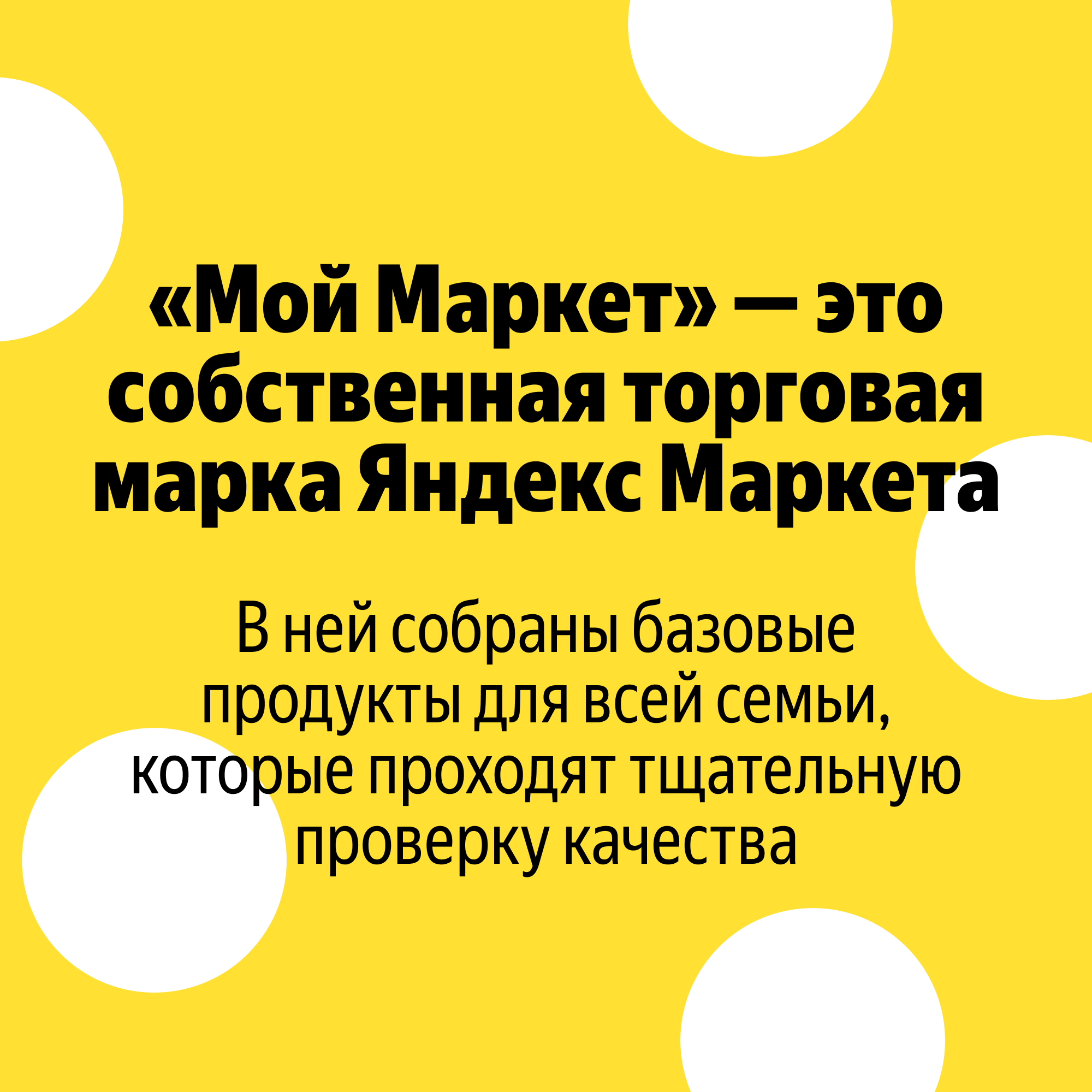 Горошек зеленый Мой Маркет высший сорт, 400г - фотография № 2