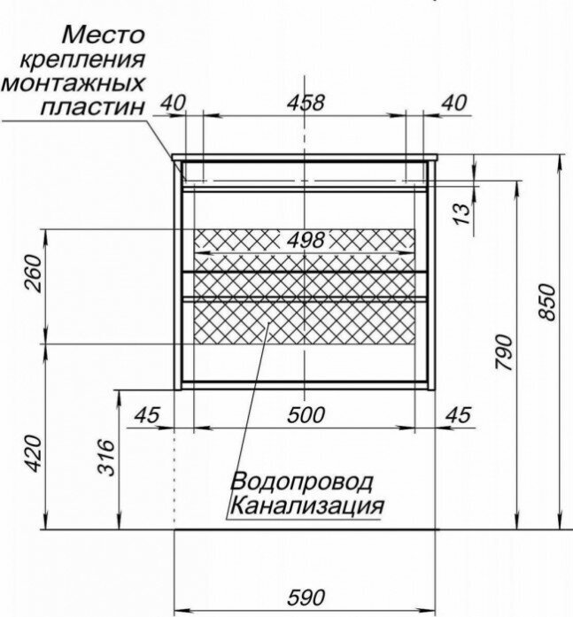 Тумба под раковину Aquanet Lino 60 00287540 - фото №10