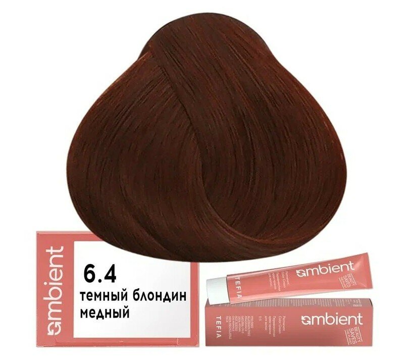 Tefia Ambient Крем-краска для волос AMBIENT 6.4, Tefia, Объем 60 мл