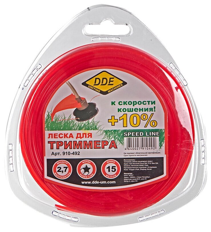 Леска DDE Speed line 2.7 мм