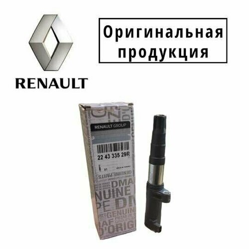 Катушка Зажигания RENAULT арт. 224333529R