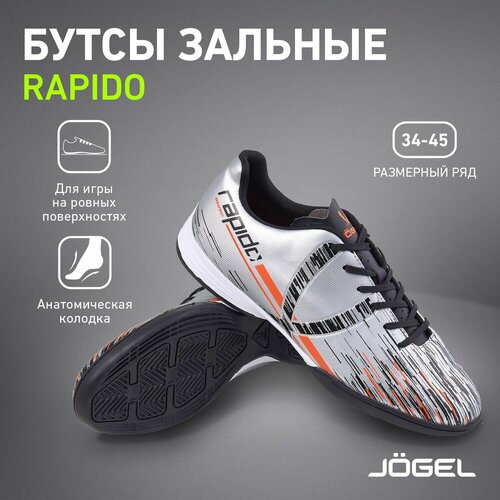 Футзалки Jogel, размер 35 EUR, серебряный, черный