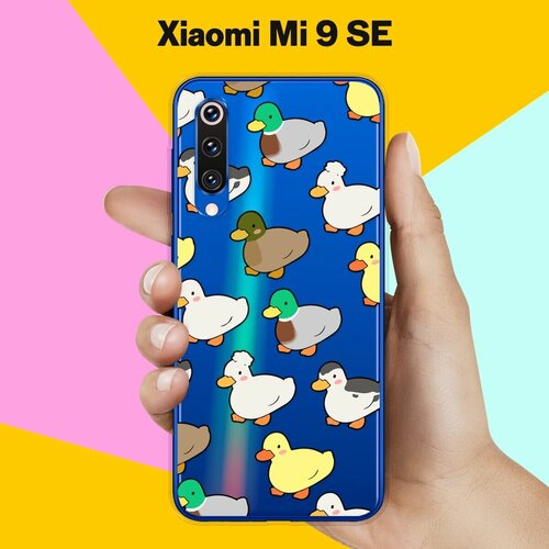 Силиконовый чехол на Xiaomi Mi 9 SE Утки / для Сяоми Ми 9 СЕ чехол книжка на xiaomi mi 9 se сяоми ми 9 се с 3d принтом amazing callas золотистый