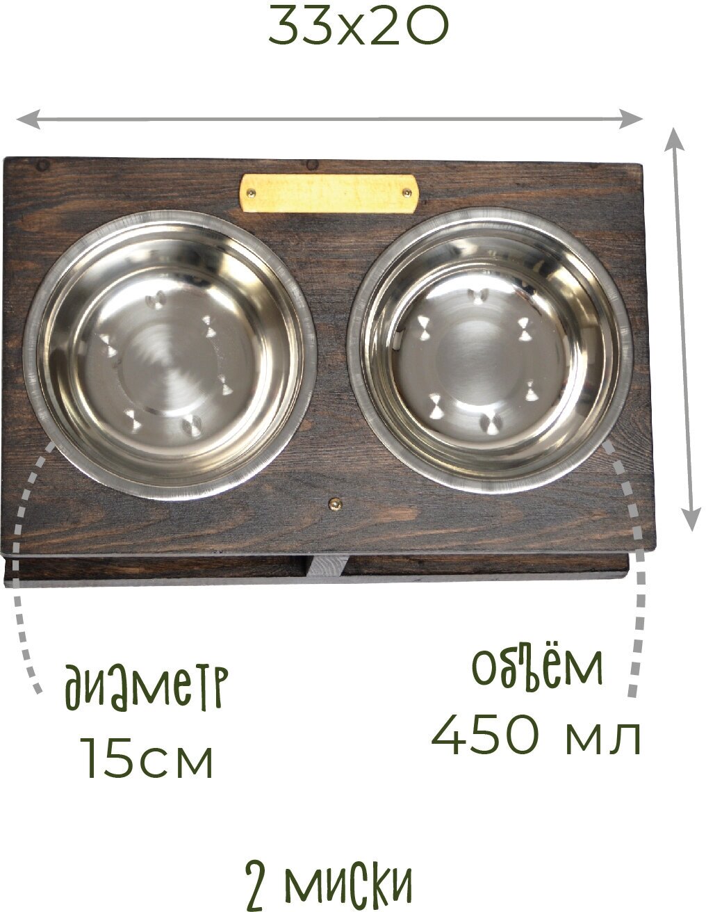 Подставка с 2 мисками 15 см, 450 мл для кошек и собак мелких пород - фотография № 8