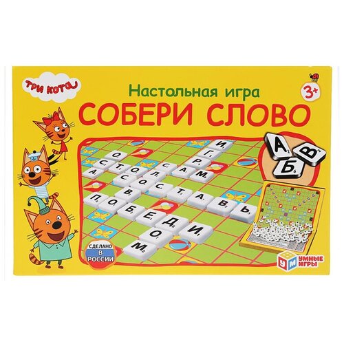 Умные игры. Настольная игра-ходилка 