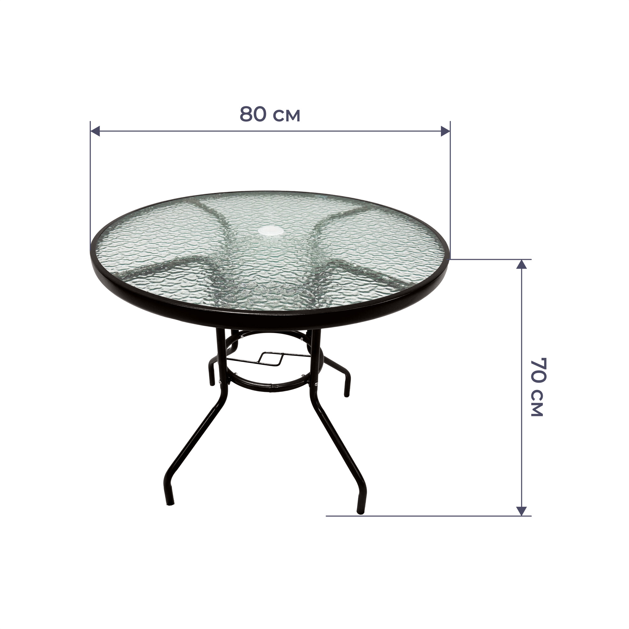 Стол уличный Homsly круглый, стеклянная столешница 80 см, LFST 80