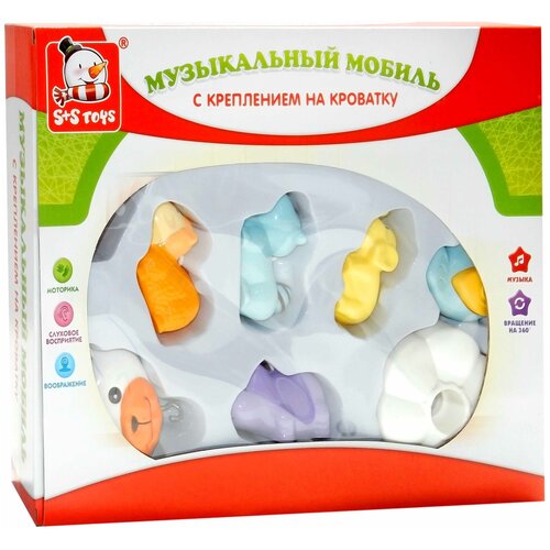 Механический мобиль S+S Toys 200353072, мультицвет музыкальная карусель арт 6518