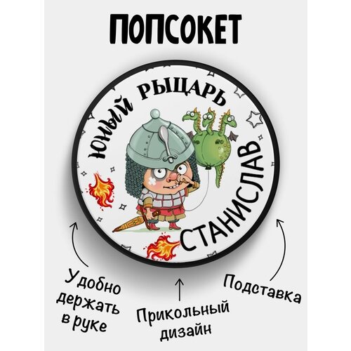 черный