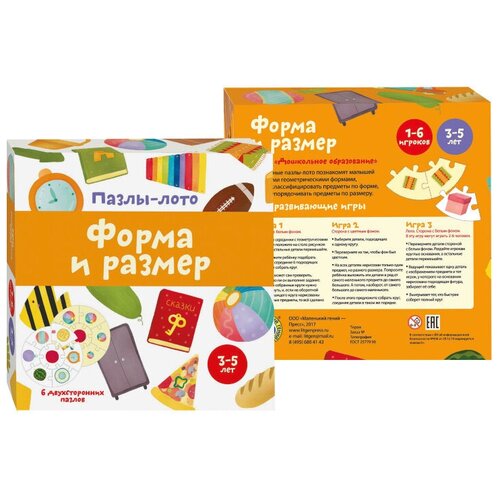 настольная игра маленький гений котята Настольная игра Маленький гений Форма и размер