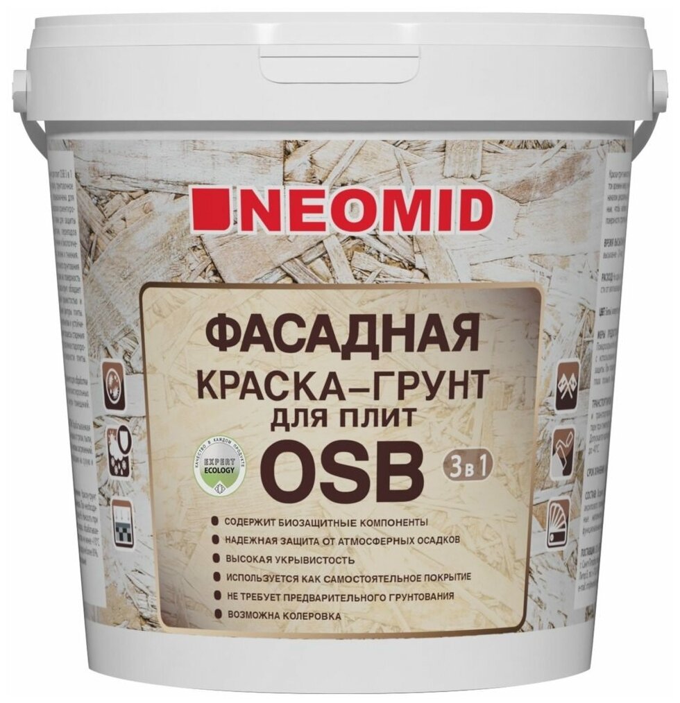  акриловая NEOMID Фасадная краска-грунт для плит OSB 3 в 1 .