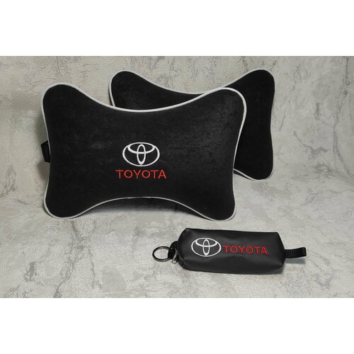 Подарочный набор: подушка на подголовник из велюра и ключница с логотипом TOYOTA, комплект 3 предмета
