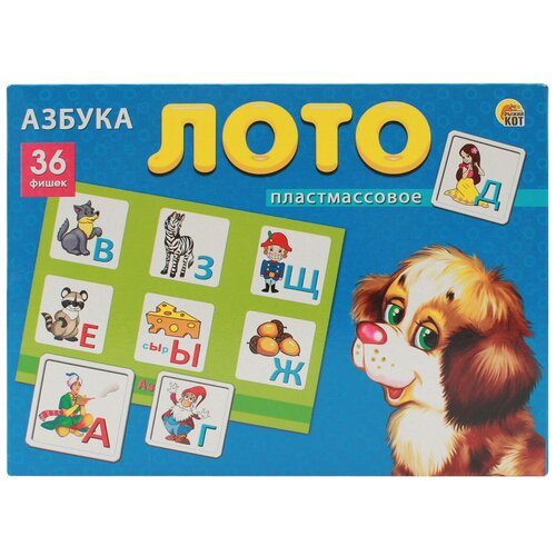 Лото «Азбука», 36 фишек настольная игра рыжий кот лото пазлы азбука ин 6061