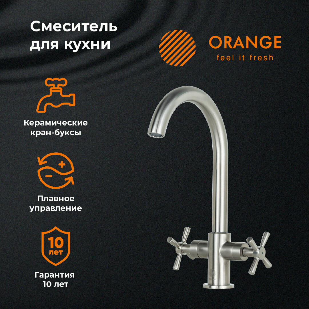 Смеситель для кухни Orange - фото №3