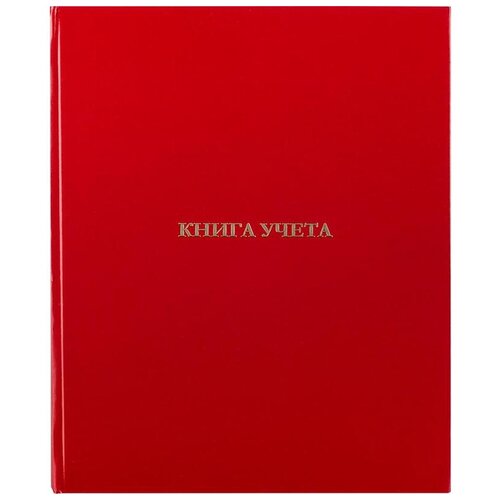 фото Книга учета (универсальное назначение) attache 1330732, 96 лист. красный