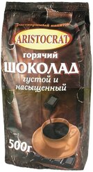 Лучшие Какао, горячий шоколад Aristocrat