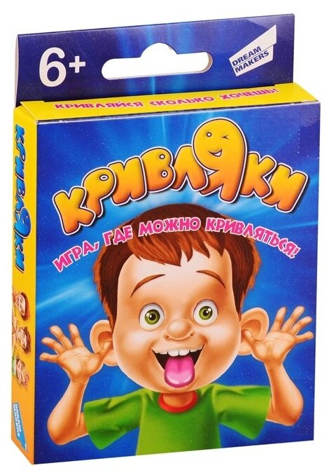 Dream makers Игра детская настольная "Кривляки +"